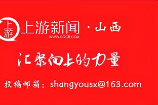 马克西：托哈超级职业 他有时候没得到该有的投篮机会也从不抱怨